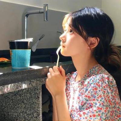 你死我活